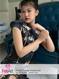 FetiArt尚物集 NO.00062 Chinese Dressing Girl(1)